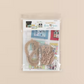 Home Sewn Embellishment Kit # KDKB1320