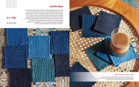 Modern Sashiko: 26 Mixed-Style Sashiko Projects for Everyday Items # L1588
